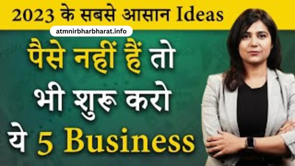 Side Business Ideas for Women in hindi